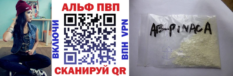 Виды наркотиков купить Асбест Амфетамин  Мефедрон  Cocaine  Alpha PVP 