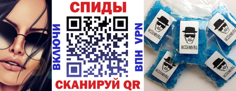 Amphetamine Розовый Асбест