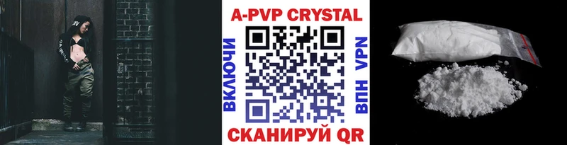 Alpha-PVP Соль  OMG ССЫЛКА  Асбест 