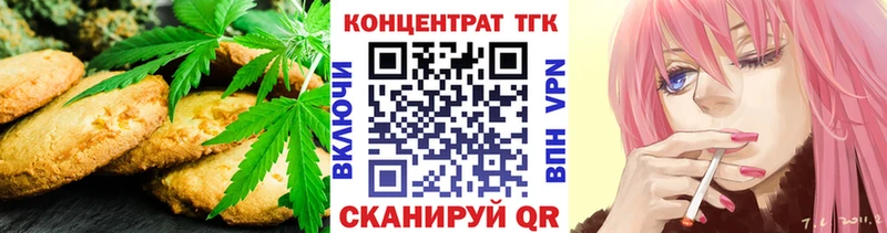 Canna-Cookies конопля Асбест