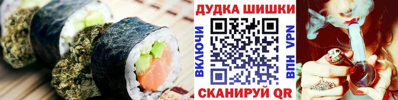 Canna-Cookies конопля  Асбест 