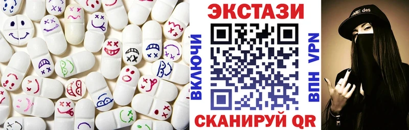 Экстази DUBAI  продажа наркотиков  Асбест 