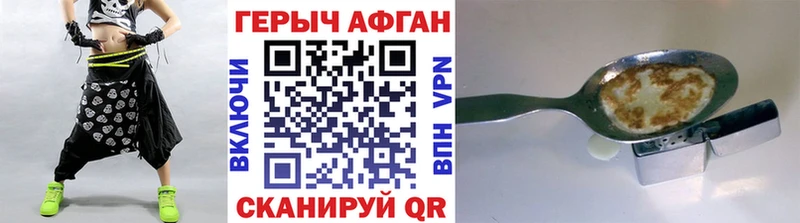 Героин хмурый  Асбест 