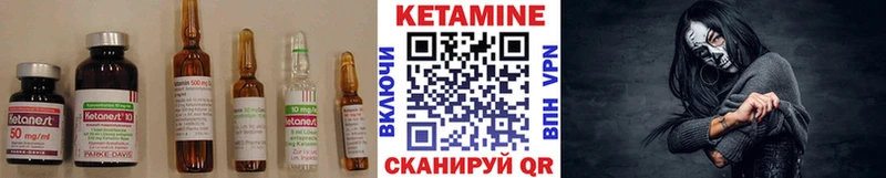где найти наркотики  Асбест  Кетамин VHQ 