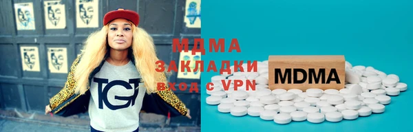 шишки Алзамай