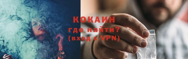 кокаин Алексеевка