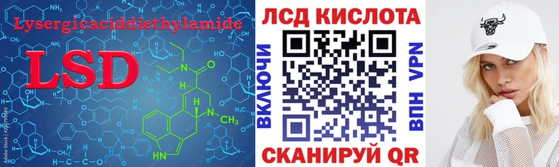 дарнет шоп  Асбест  ЛСД экстази ecstasy 