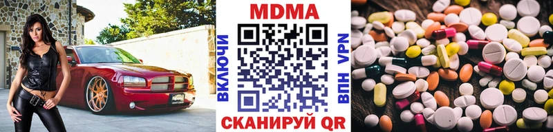 дарк нет наркотические препараты  купить наркоту  Асбест  MDMA crystal 