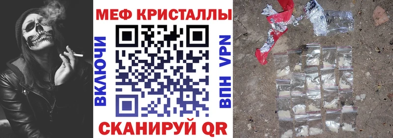 Меф mephedrone  Асбест 