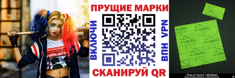 Наркотические марки 1,5мг  Асбест 
