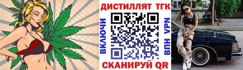 blacksprut ССЫЛКА  Асбест  Дистиллят ТГК вейп  наркотики 